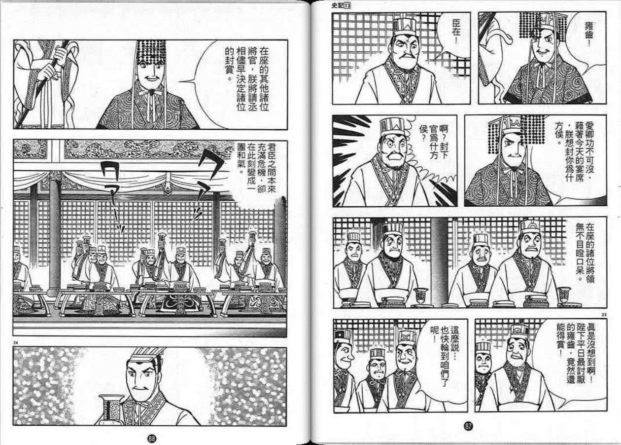 第13卷