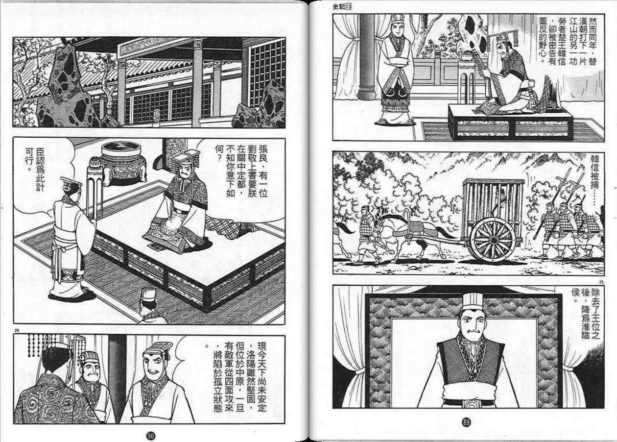 第13卷
