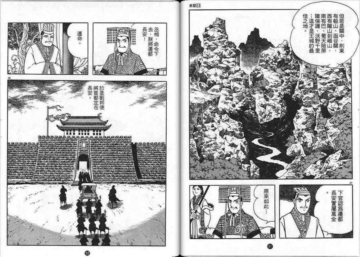 第13卷