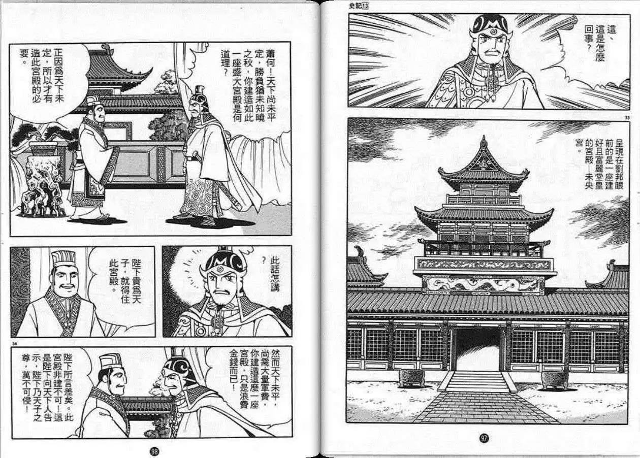 第13卷
