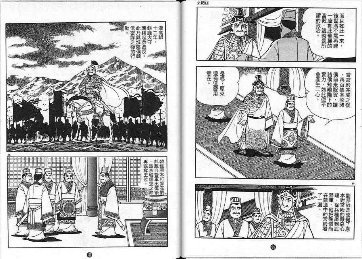 第13卷
