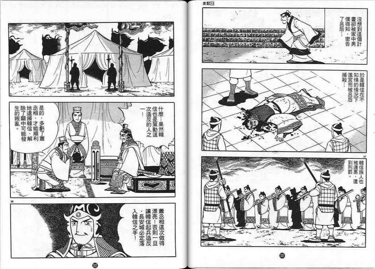 第13卷