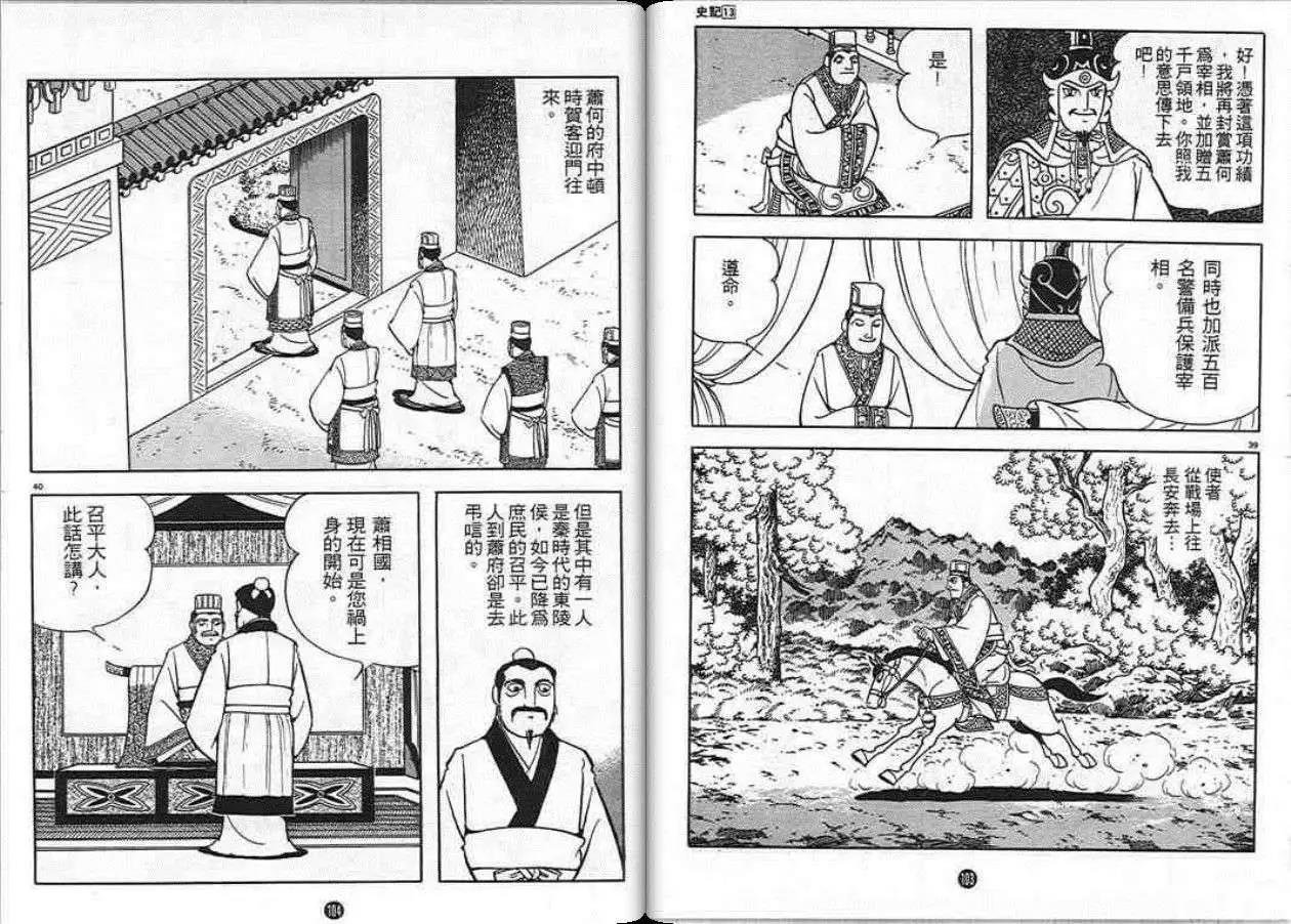第13卷