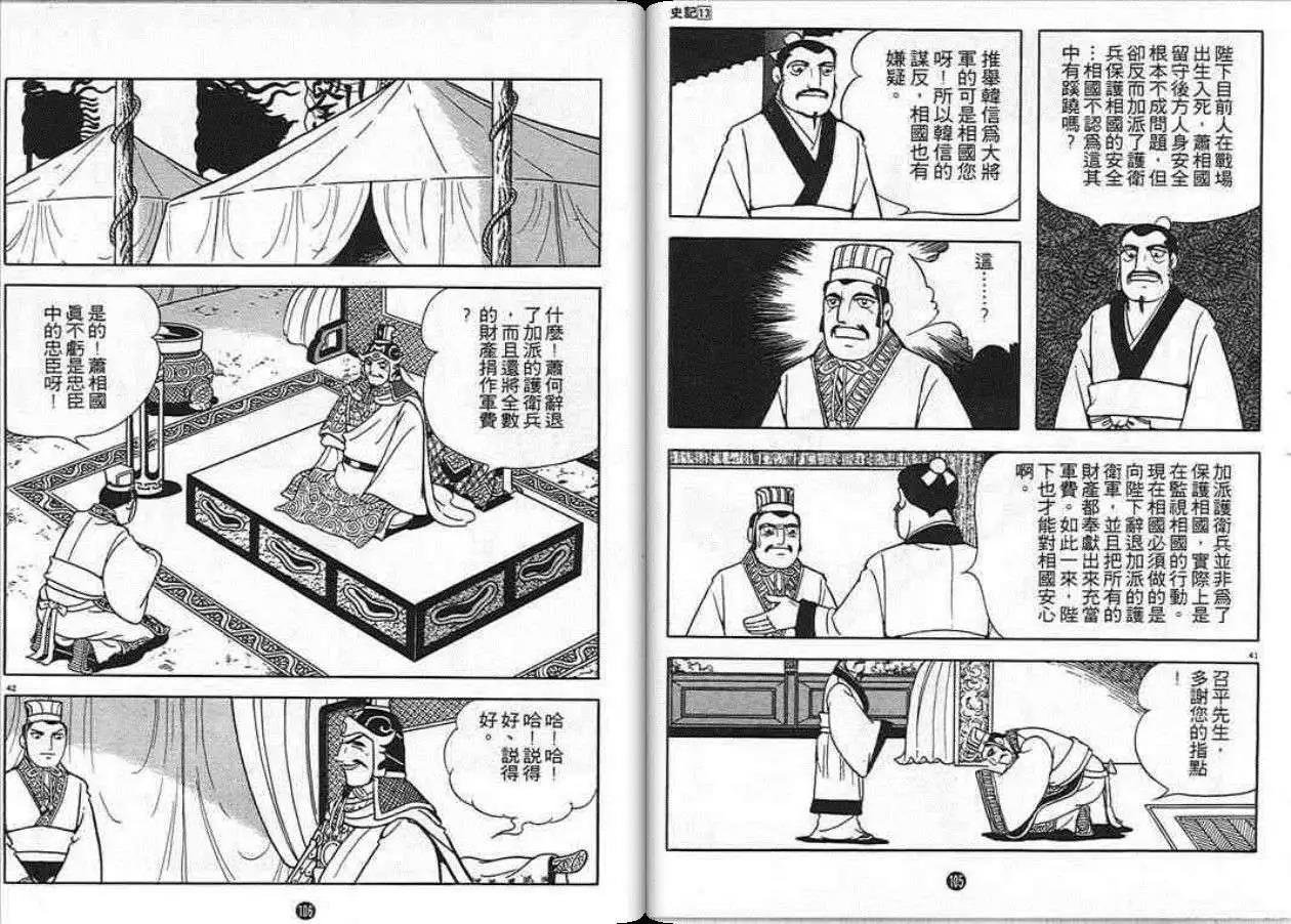 第13卷