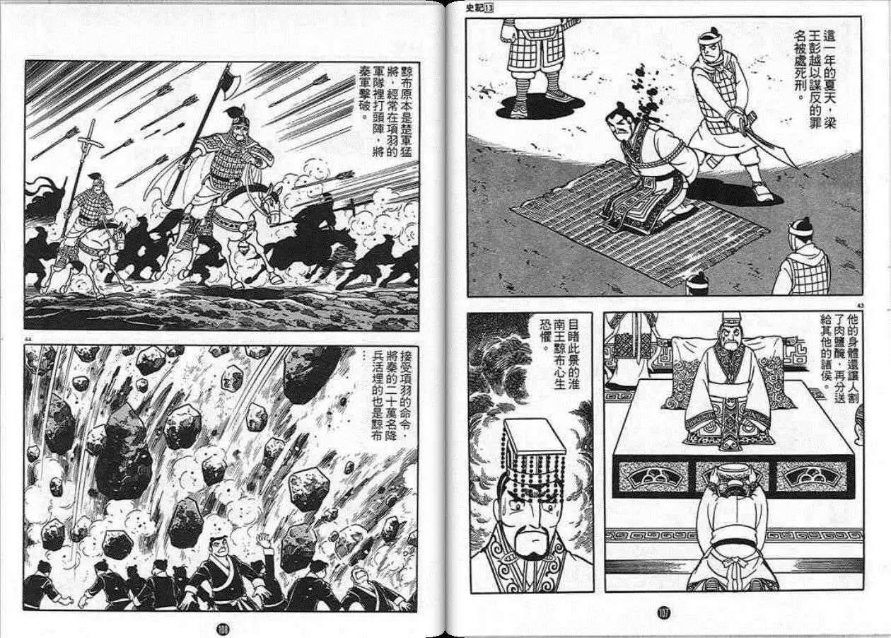 第13卷