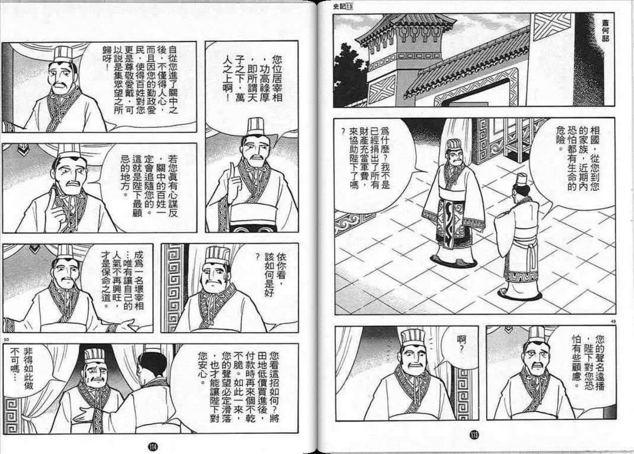 第13卷
