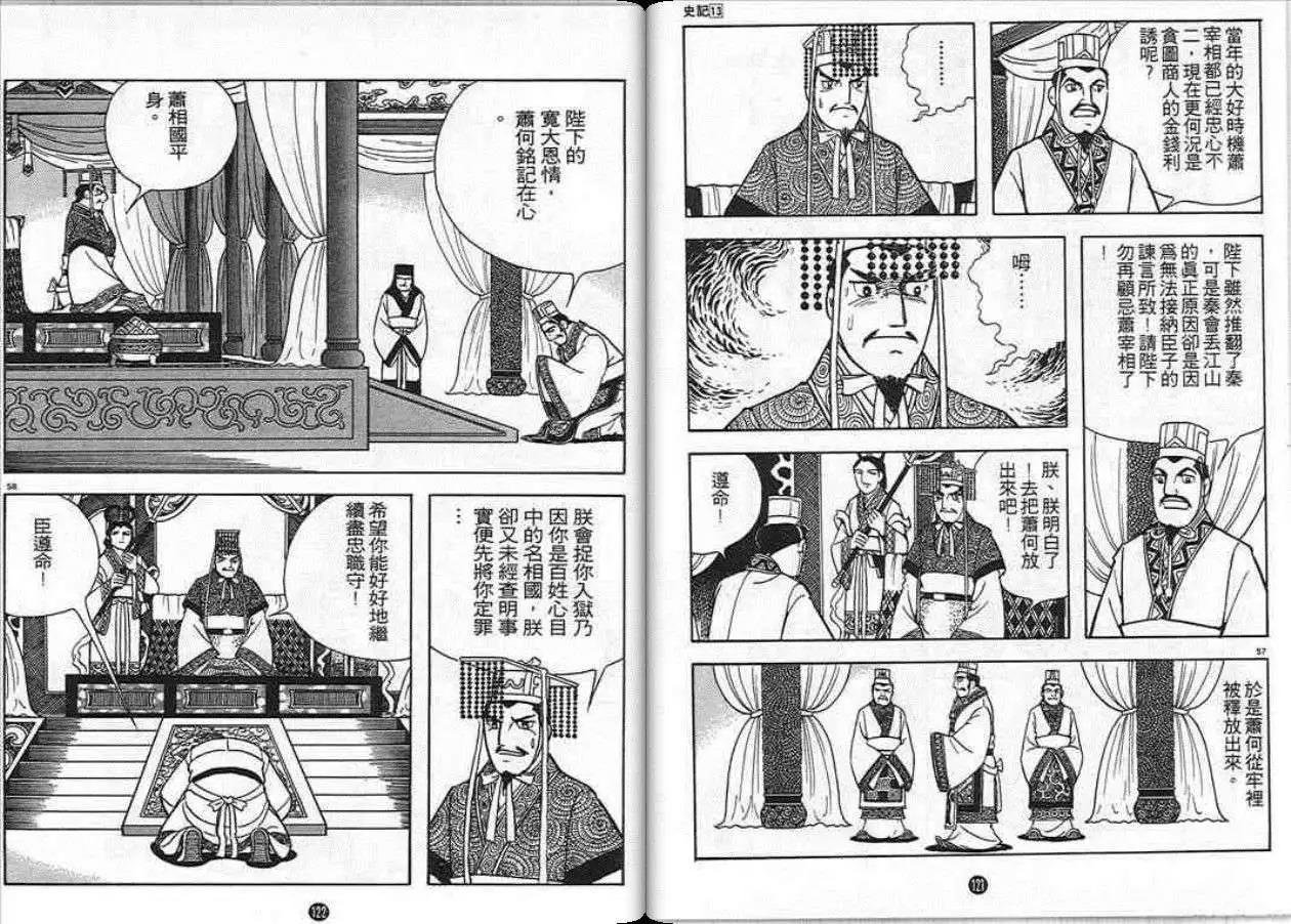 第13卷