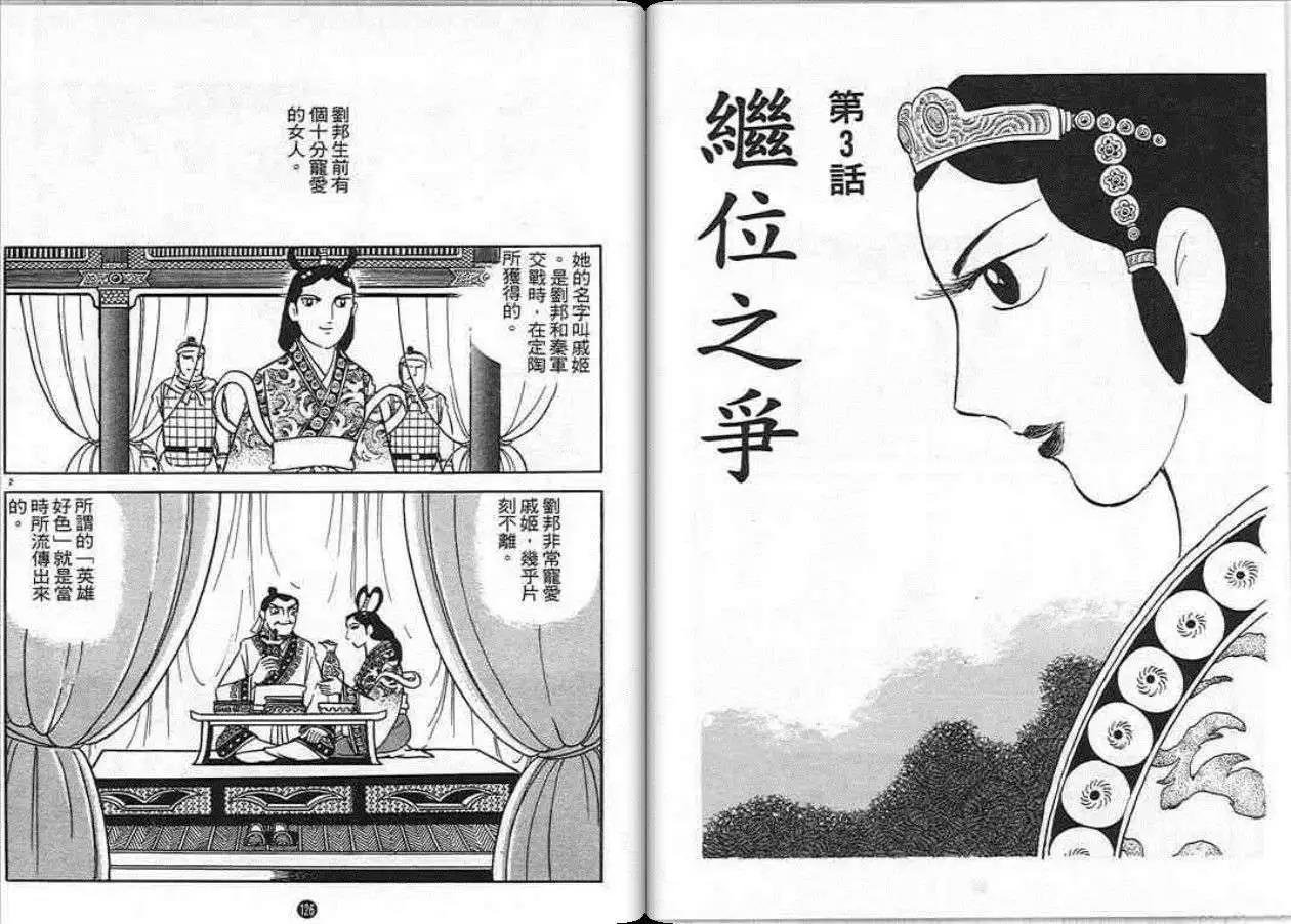 第13卷