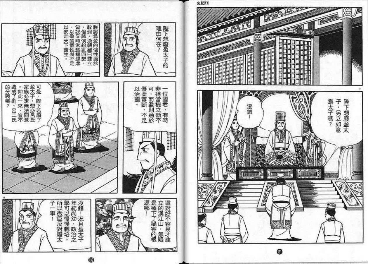 第13卷