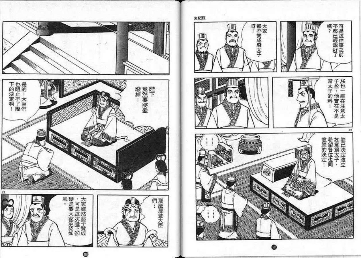第13卷