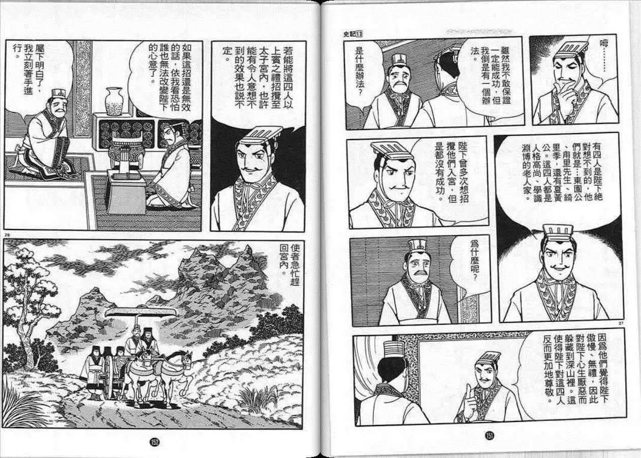 第13卷
