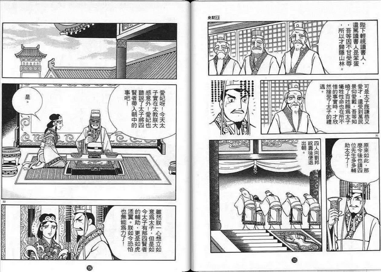 第13卷
