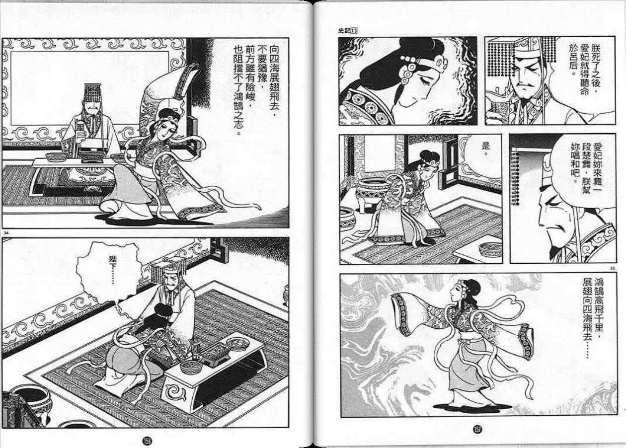 第13卷