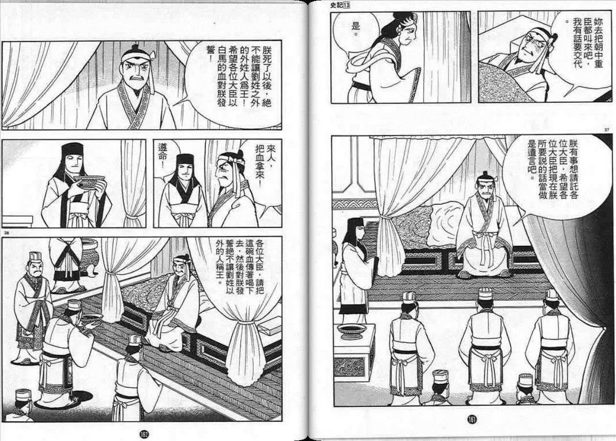 第13卷