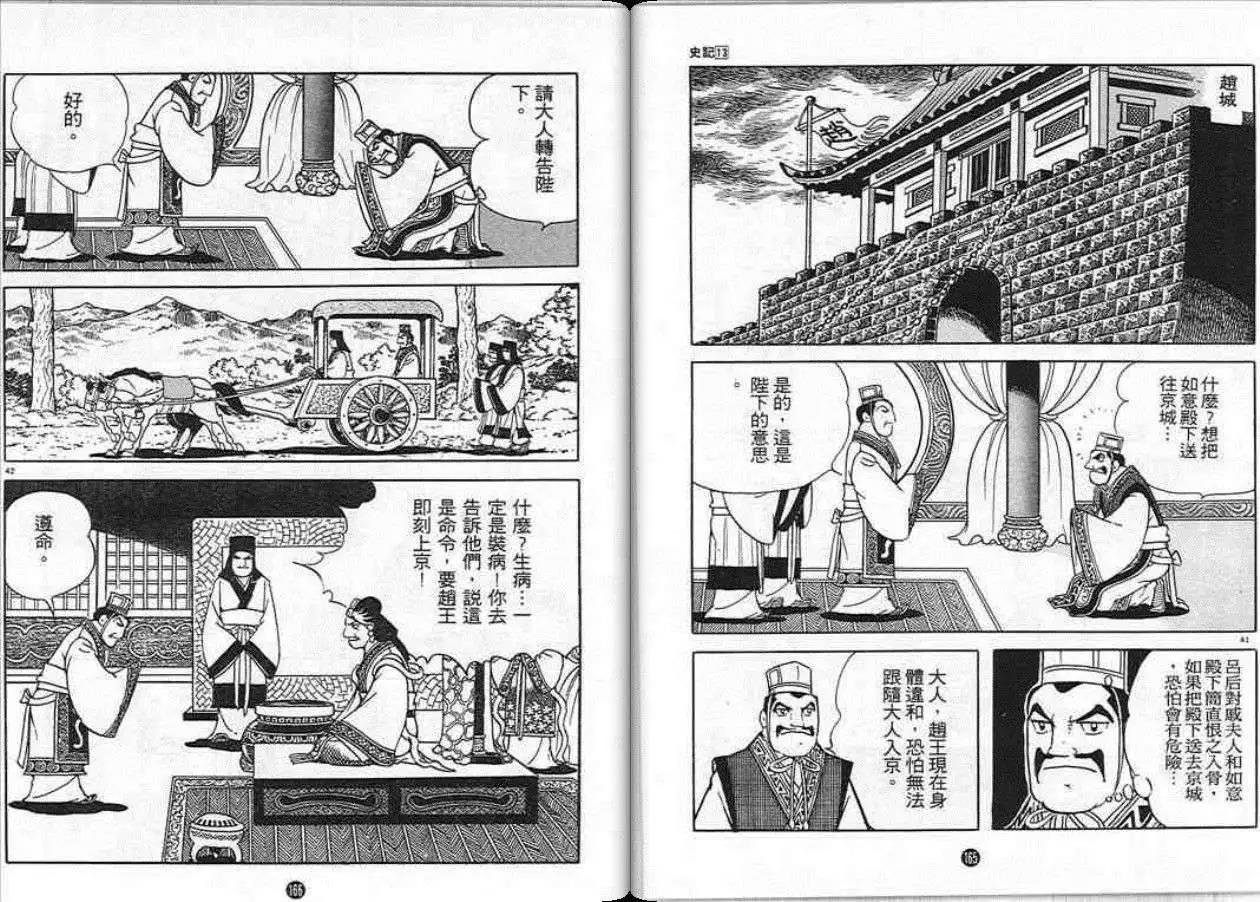 第13卷