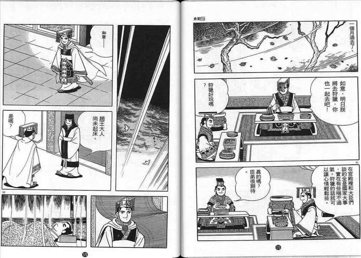 第13卷