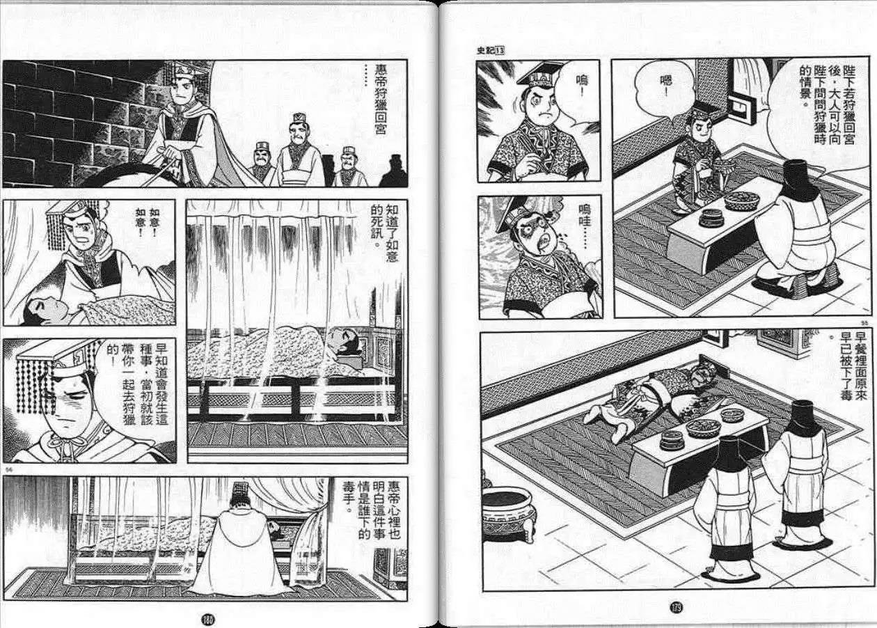 第13卷