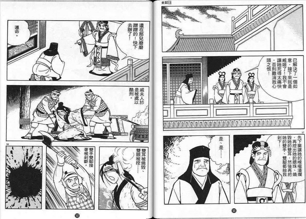 第13卷