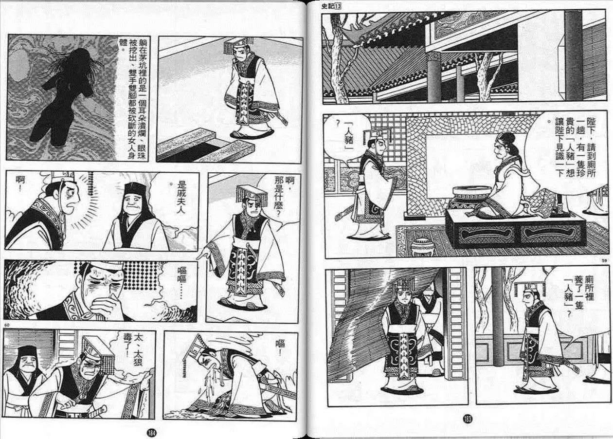 第13卷