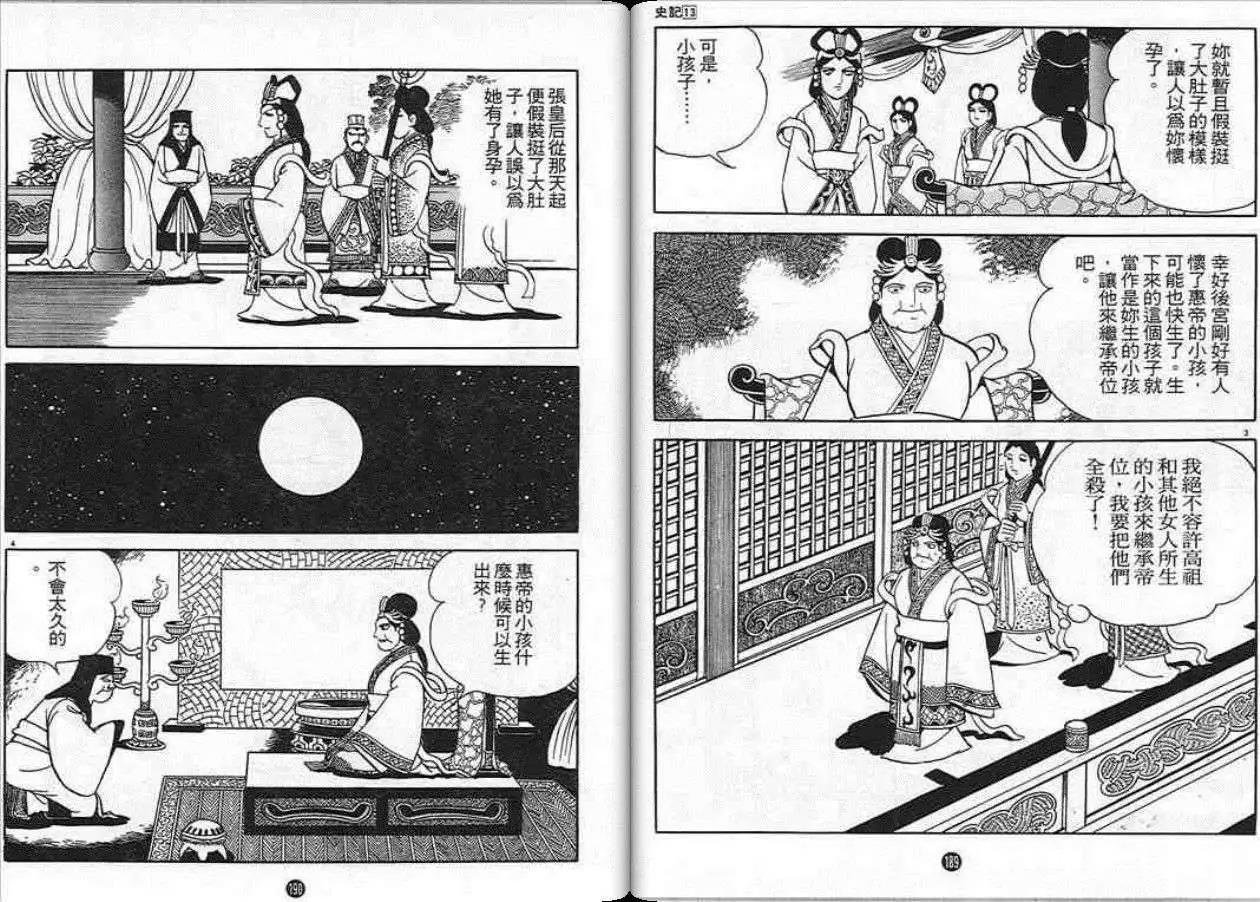 第13卷