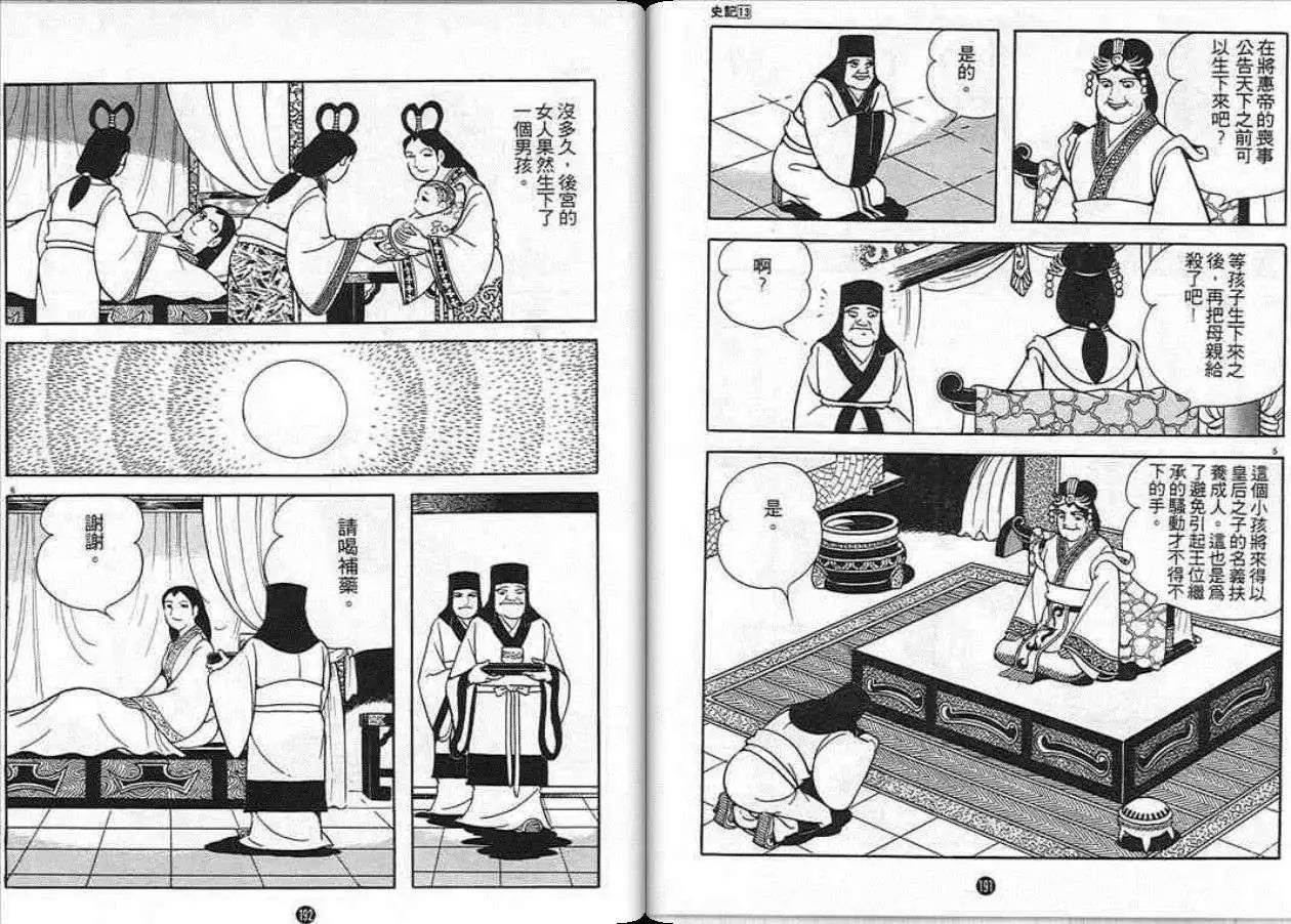 第13卷
