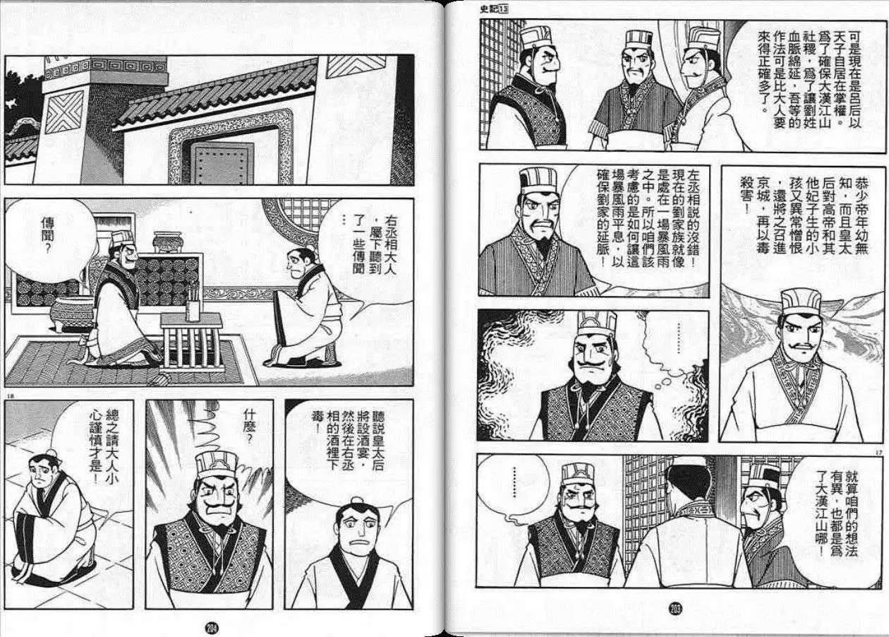 第13卷