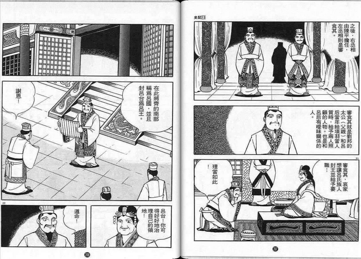 第13卷