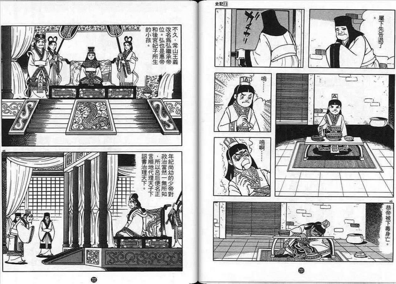 第13卷