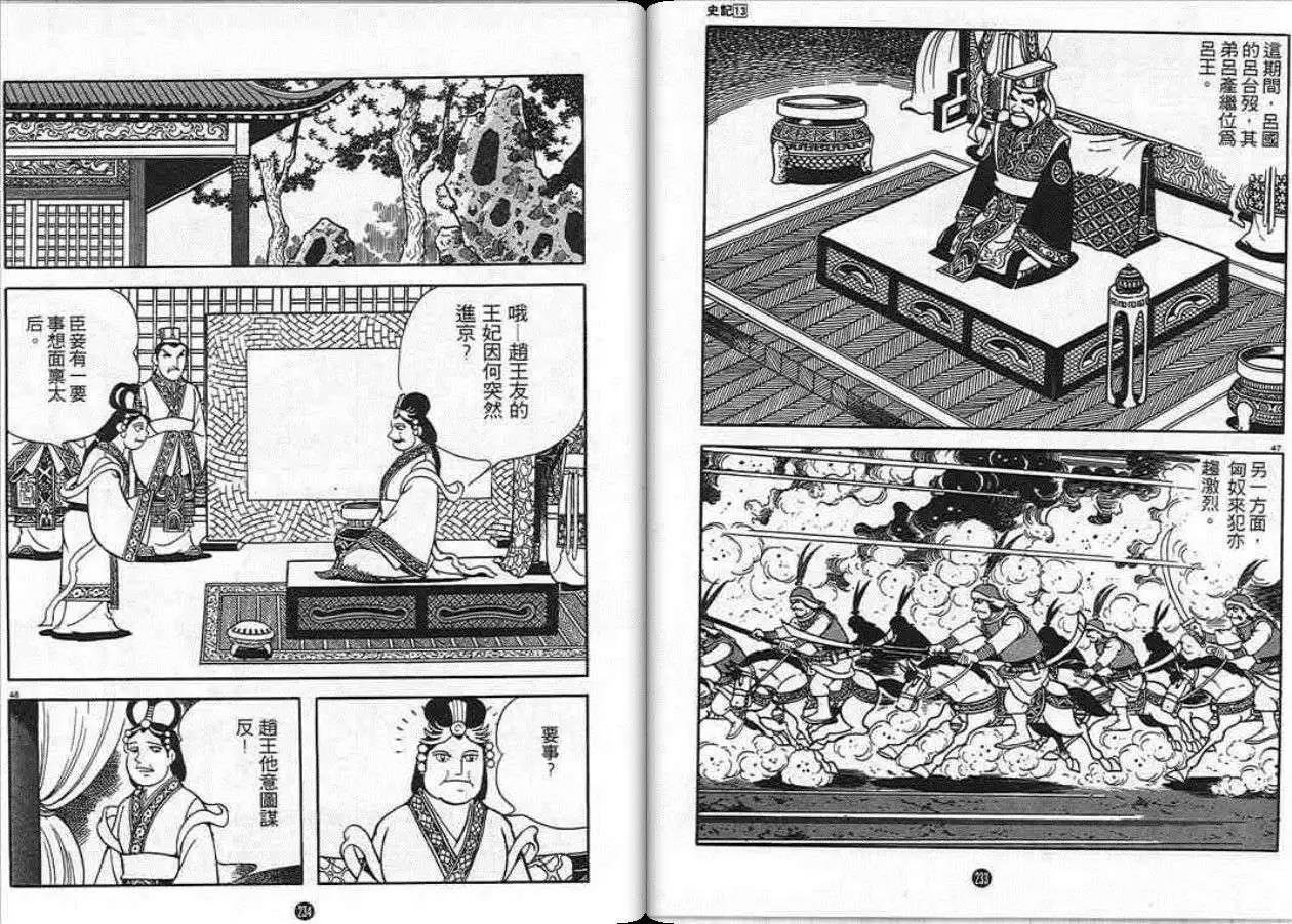 第13卷