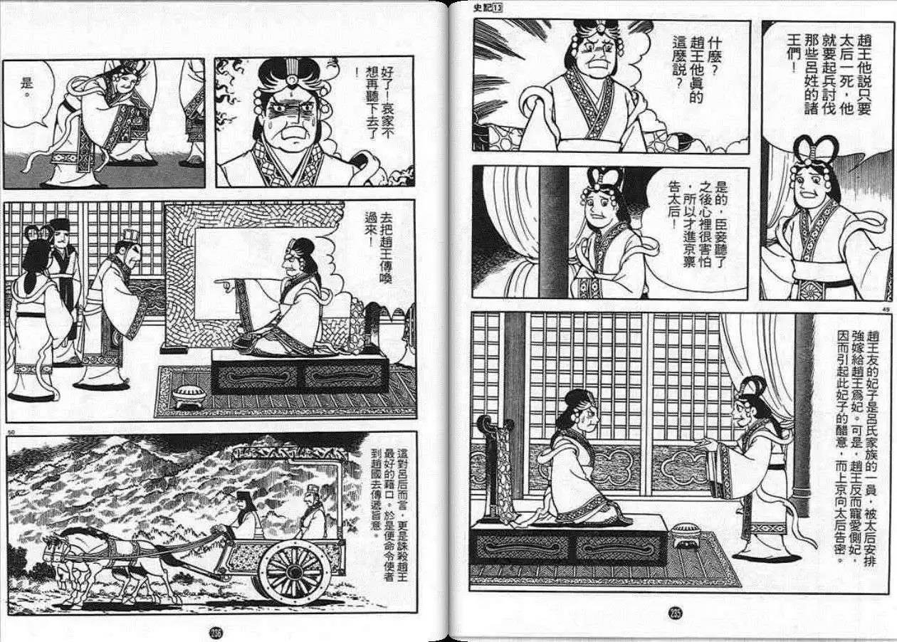 第13卷