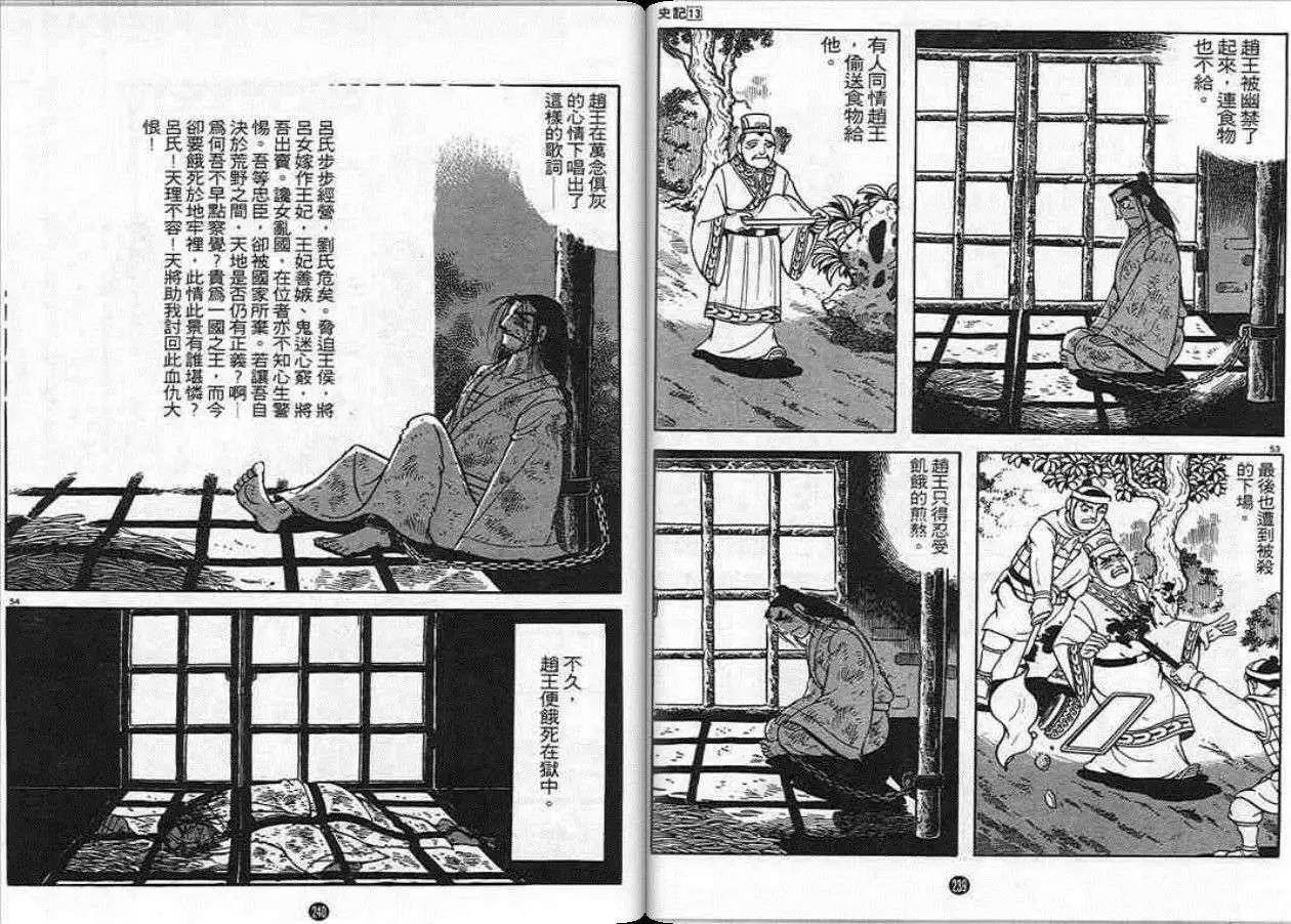 第13卷