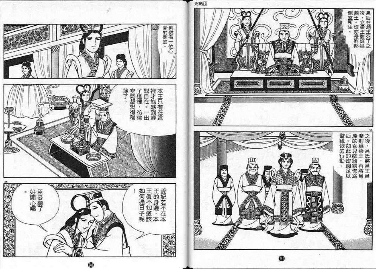 第13卷