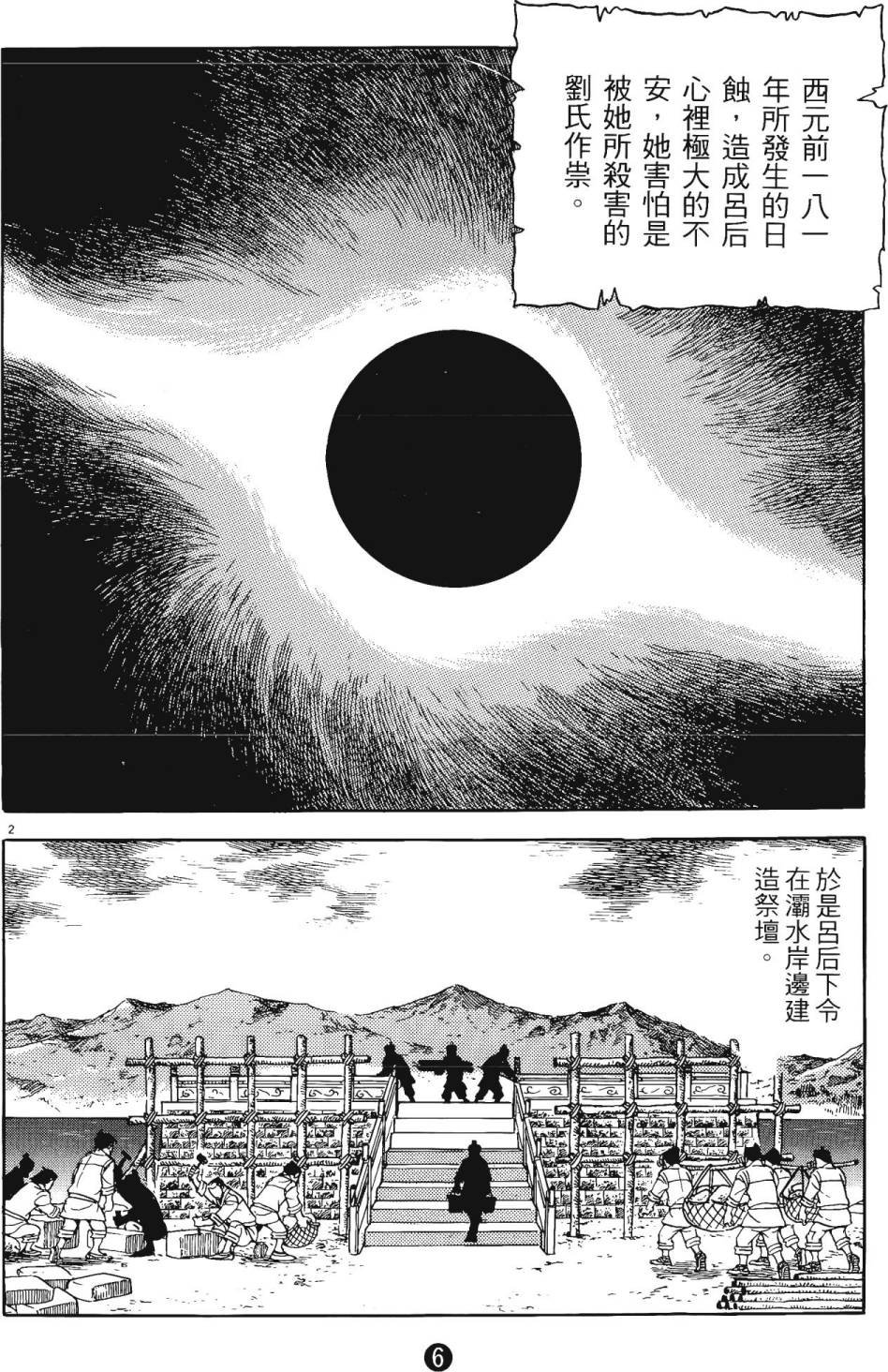 第14卷