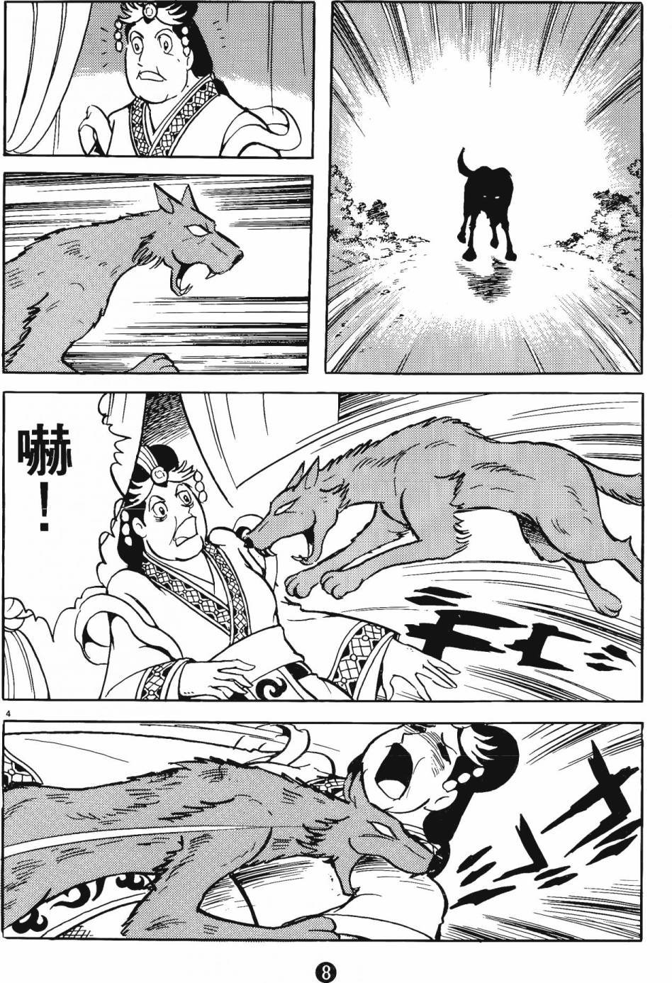 第14卷