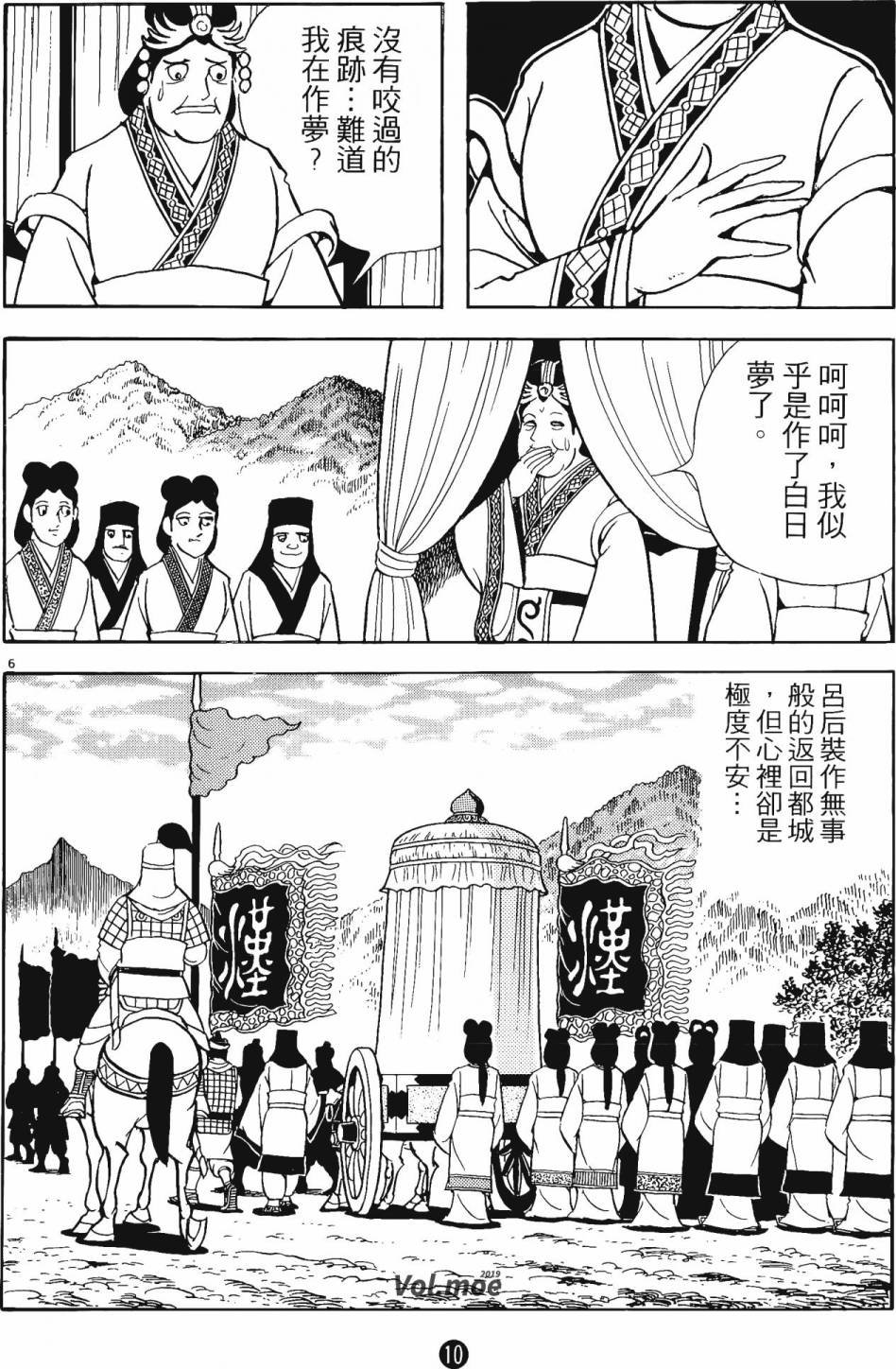 第14卷