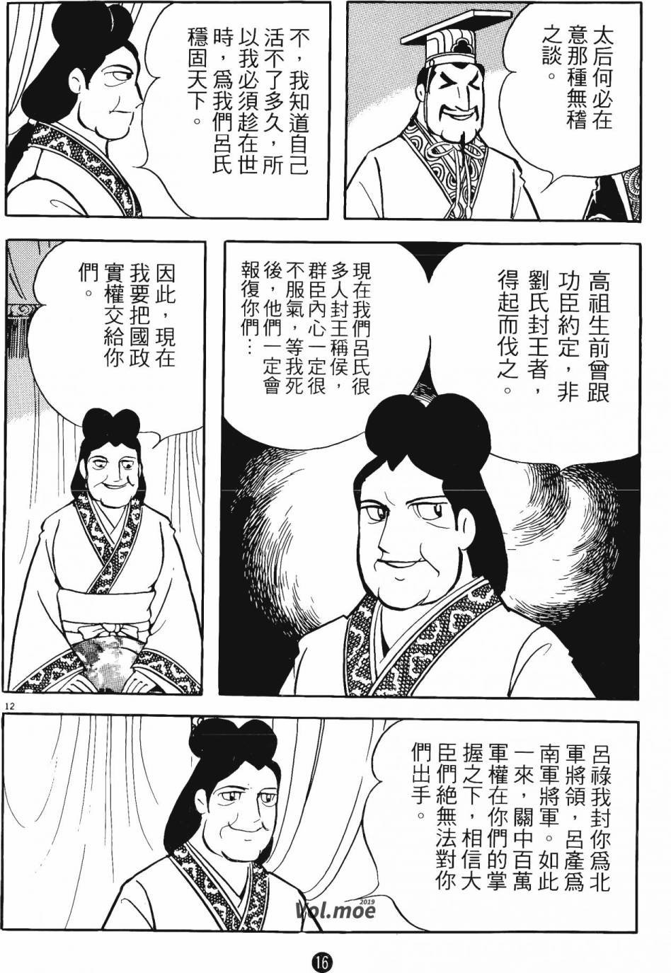 第14卷