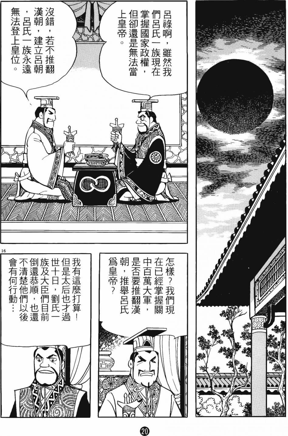第14卷