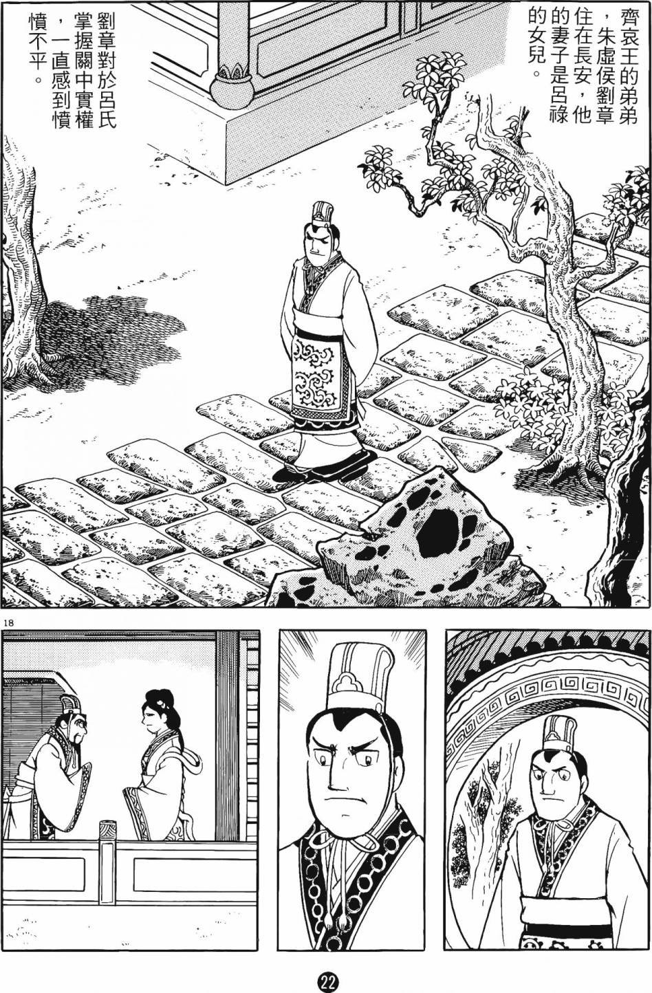 第14卷