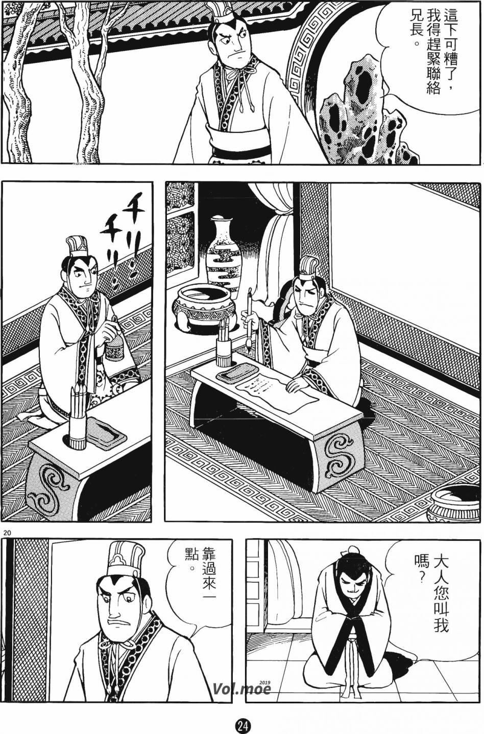 第14卷