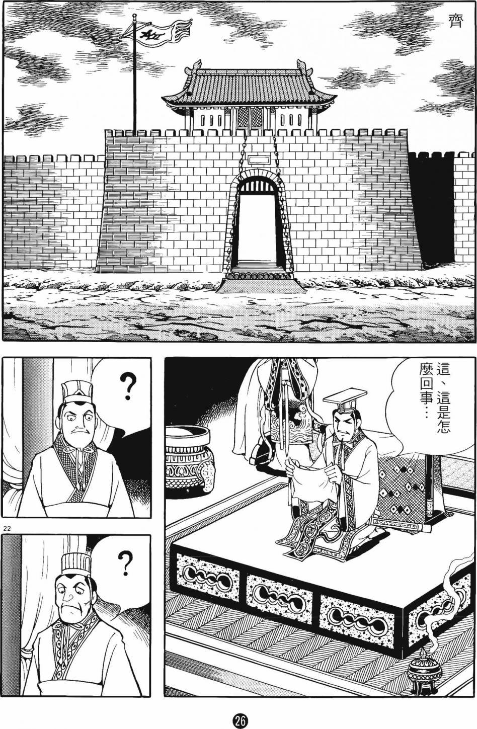 第14卷