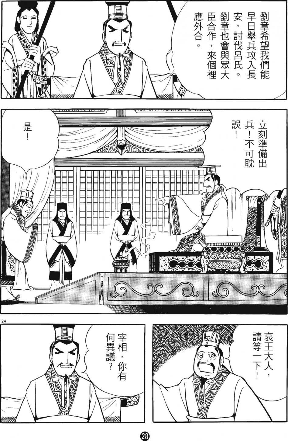 第14卷