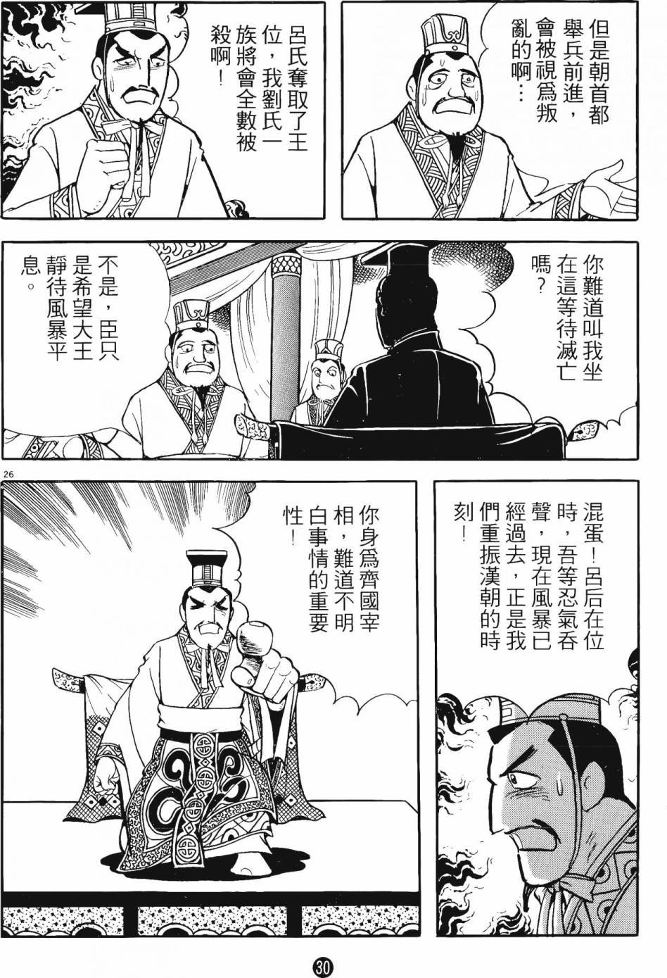 第14卷