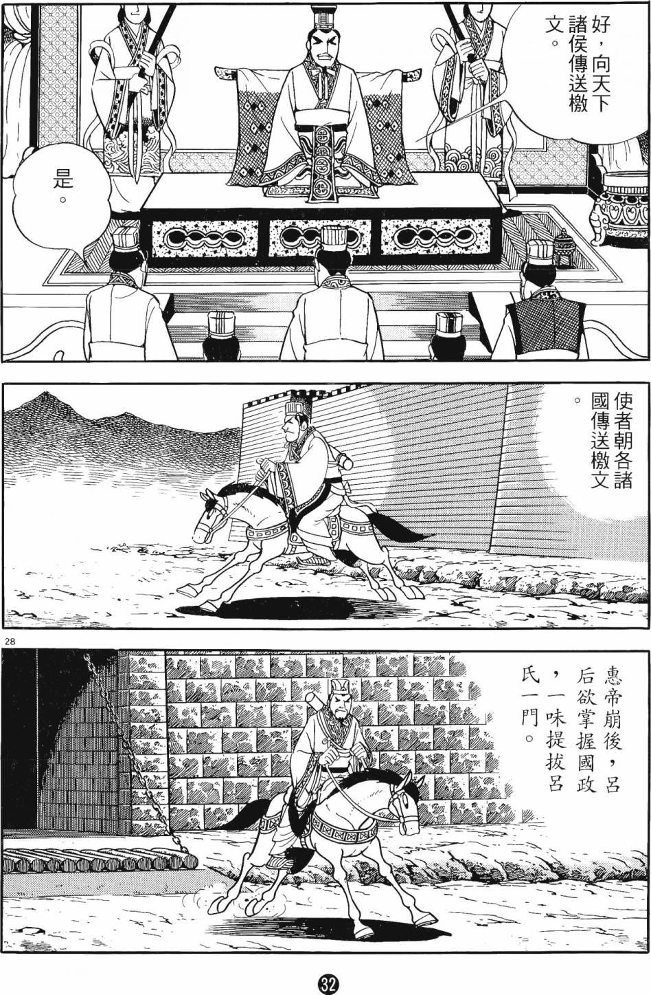 第14卷