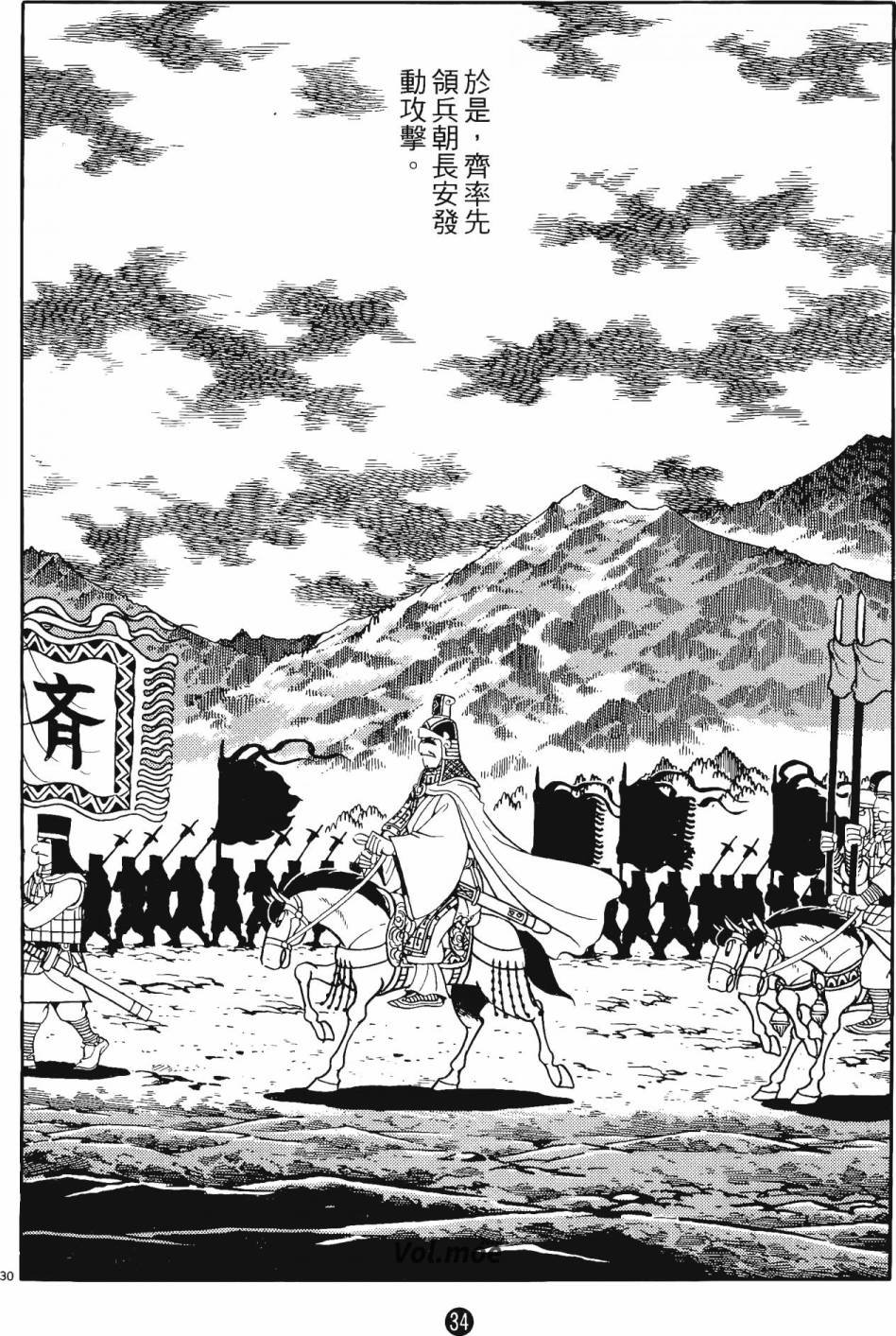 第14卷