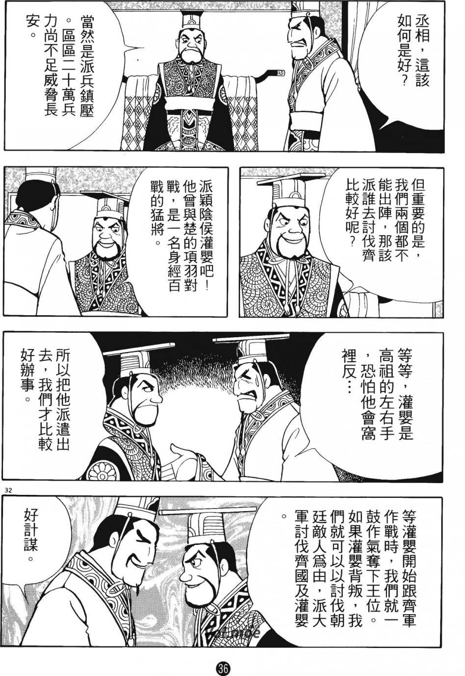 第14卷