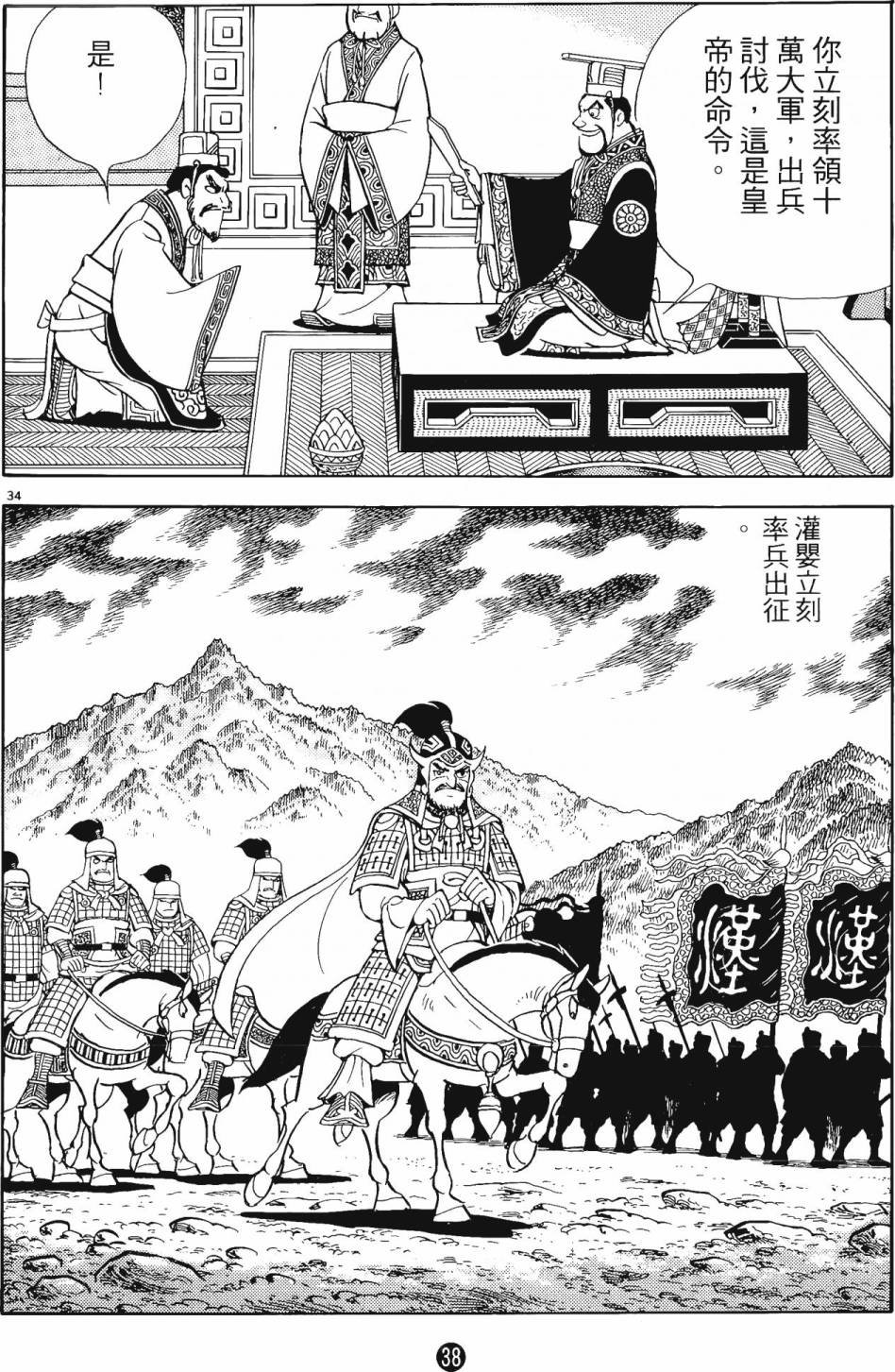 第14卷