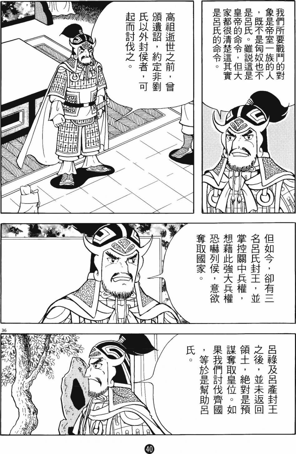 第14卷