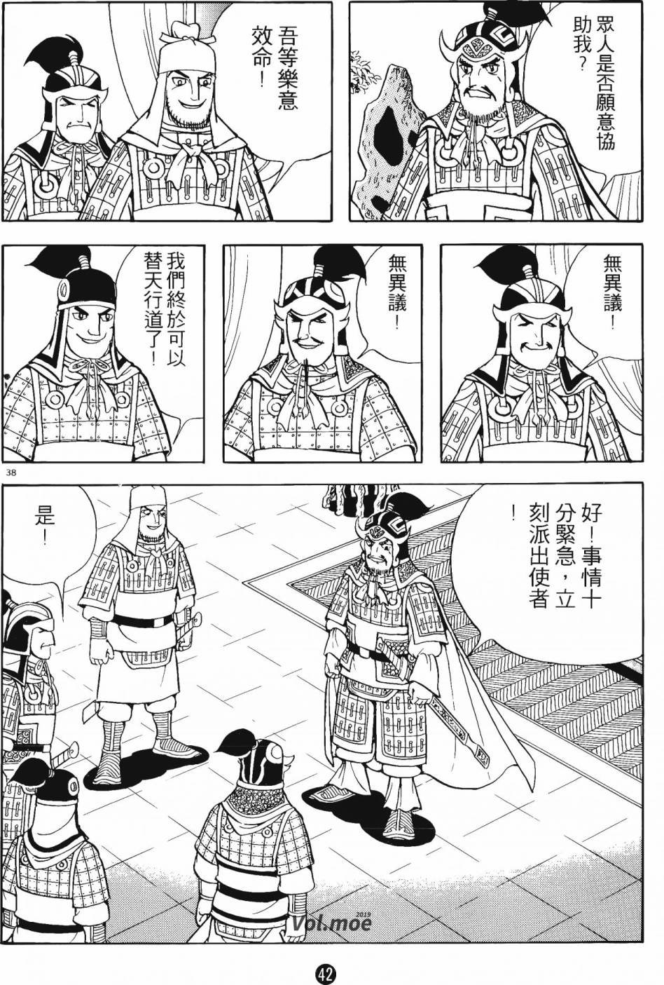第14卷