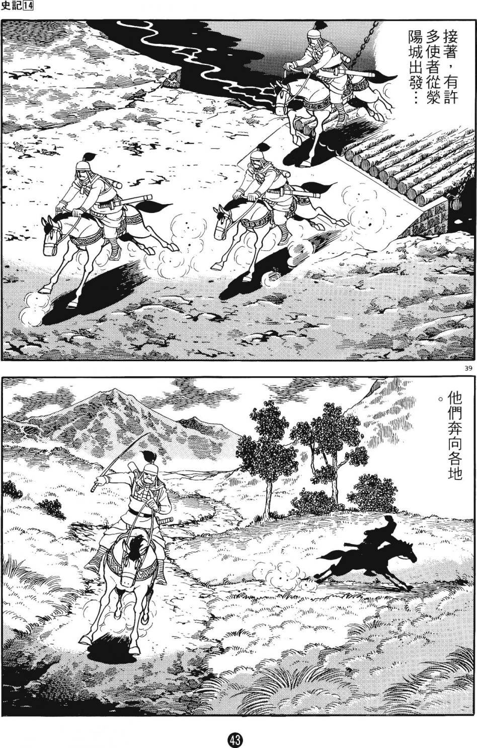 第14卷