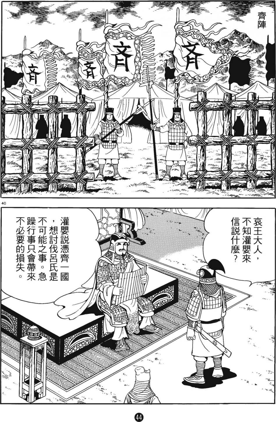 第14卷